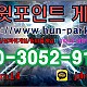 https://hun-park.com:443/data/file/9001/thumb-2950635058_TP8omEy4_a942e22c2c15e95c9b2dddd4a427286d90c4c646_80x80.jpg