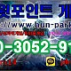 https://hun-park.com:443/data/file/9001/thumb-2950635058_qPp1HU7L_383bf09ecf65746c08d771eea19916af0dac12c3_80x80.jpg