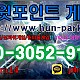 https://hun-park.com:443/data/file/9001/thumb-654784086_hpi0gmS6_2c3b65468963decab36d033a6b94dd3550545918_80x80.jpg