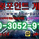 https://hun-park.com:443/data/file/9001/thumb-654784167_koPTfbUg_c2e4730f04a66a50a034dbf8b9076ddce4e9bdbf_80x80.jpg